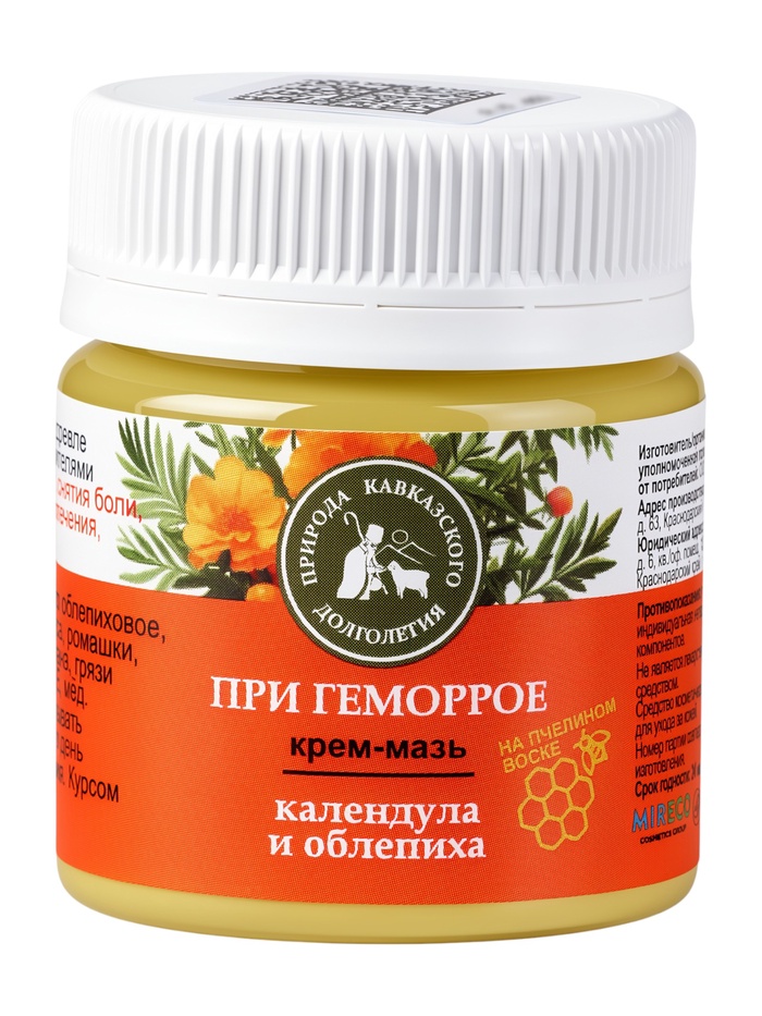 Крем-мазь при геморрое «Природа кавказского долголетия», пластик, 40 мл - Фото 1