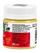 Крем-мазь для пяток «Природа кавказского долголетия», пластик, 40 мл - Фото 3