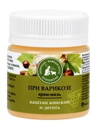 Крем-мазь при варикозе «Природа кавказского долголетия», пластик, 40 мл - Фото 1