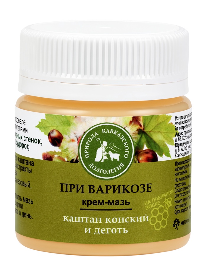 Крем-мазь при варикозе «Природа кавказского долголетия», пластик, 40 мл - Фото 1