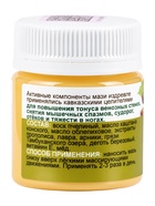 Крем-мазь при варикозе «Природа кавказского долголетия», пластик, 40 мл - Фото 2