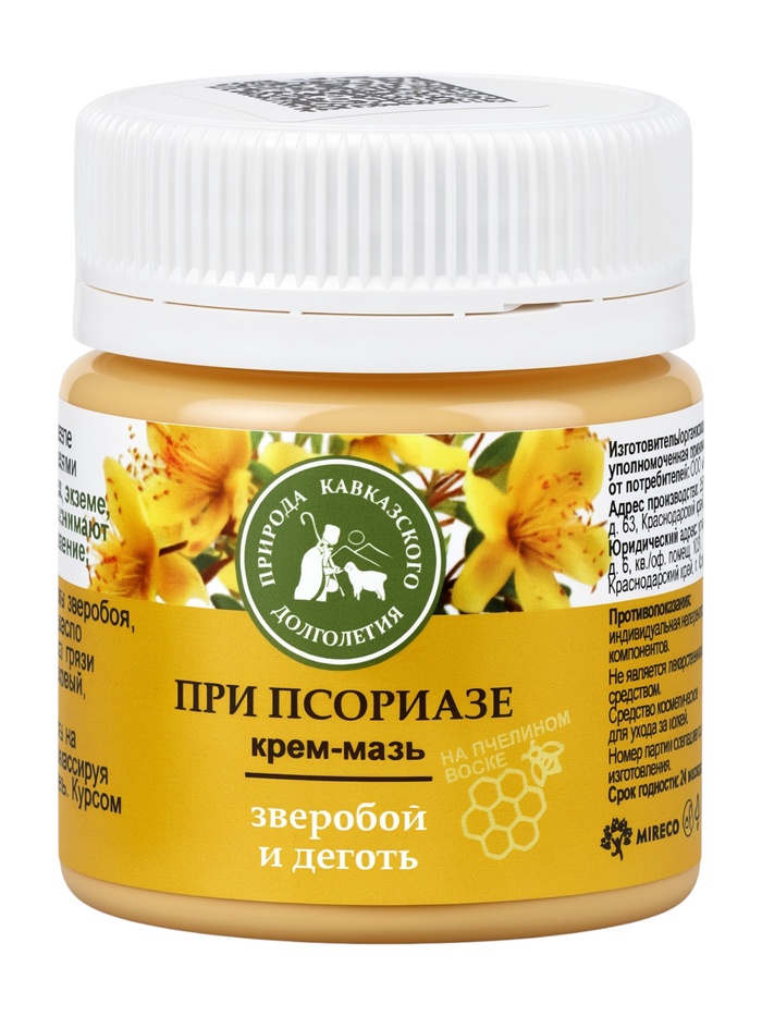 Крем-мазь при псориазе «Природа кавказского долголетия», пластик, 40 мл - Фото 1