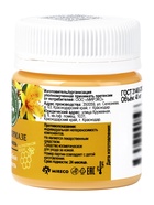 Крем-мазь при псориазе «Природа кавказского долголетия», пластик, 40 мл - Фото 3