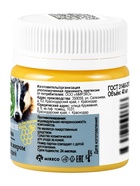 Крем-мазь при кашле «Природа кавказского долголетия», пластик, 40 мл - Фото 3