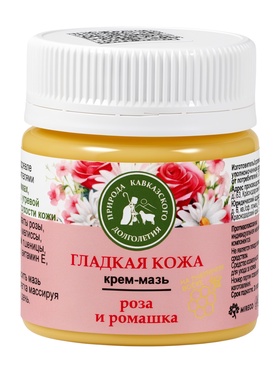 Крем-мазь гладкая кожа «Природа кавказского долголетия», пластик, 40 мл