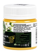 Крем-мазь для суставов «Природа кавказского долголетия», пластик, 40 мл - Фото 3