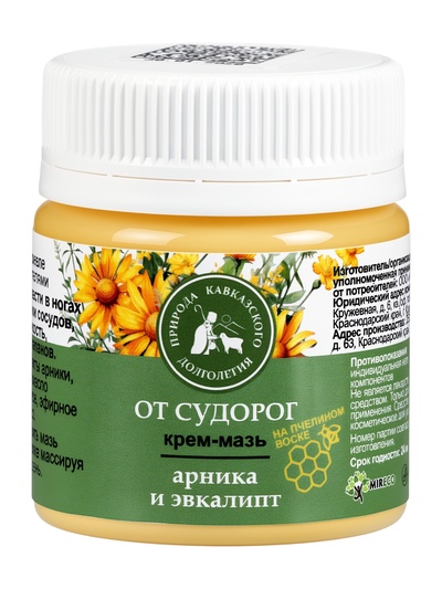 Крем-мазь от судорог «Природа кавказского долголетия», пластик, 40 мл