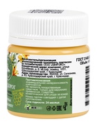 Крем-мазь от судорог «Природа кавказского долголетия», пластик, 40 мл - Фото 3