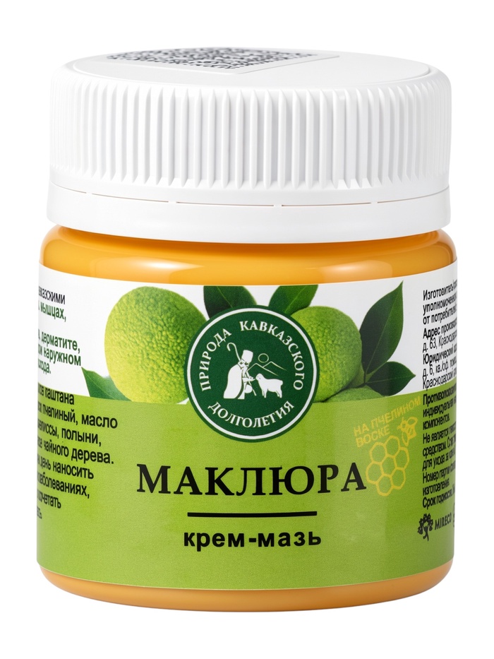 Крем-мазь маклюра «Природа кавказского долголетия», пластик, 40 мл - Фото 1