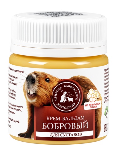 Крем-бальзам бобровый «Природа кавказского долголетия», для суставов, пластик, 40 мл