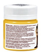 Крем-бальзам бобровый «Природа кавказского долголетия», для суставов, пластик, 40 мл - Фото 2