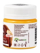 Крем-бальзам бобровый «Природа кавказского долголетия», для суставов, пластик, 40 мл - Фото 3