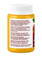 Крем-мазь при варикозе «Природа кавказского долголетия», пластик, 100 мл - Фото 2