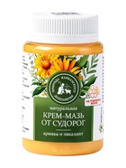 Крем-мазь от судорог «Природа кавказского долголетия», пластик, 100 мл - Фото 1