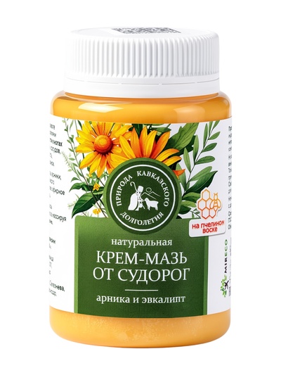 Крем-мазь от судорог «Природа кавказского долголетия», пластик, 100 мл