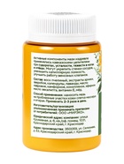 Крем-мазь от судорог «Природа кавказского долголетия», пластик, 100 мл - Фото 2