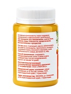 Крем-мазь при геморрое «Природа кавказского долголетия», пластик, 100 мл - Фото 2