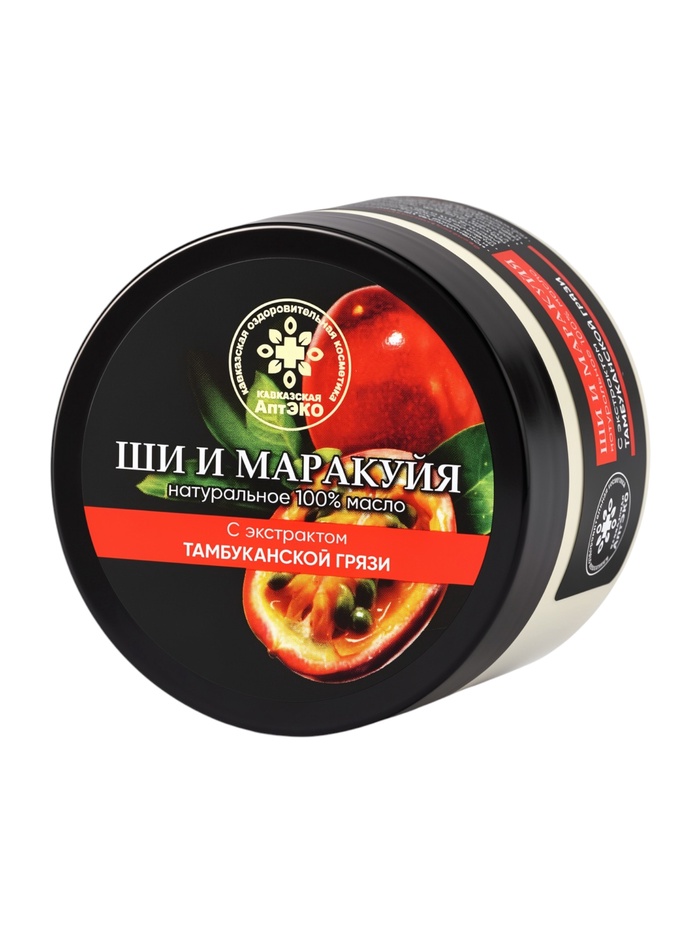 Масло ши и маракуйя «Кавказская АптЭко», пластик, 100 мл