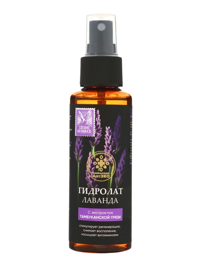 Гидролат Лаванда «Кавказская АптЭко», пластик, 100 мл