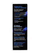 Жидкие патчи лифтинг «Кавказская АптЭко», стекло, 50 мл - фото 809654249