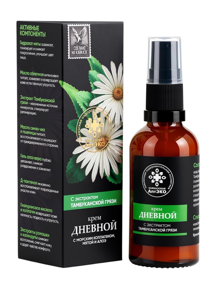 Крем дневной «Кавказская АптЭко», стекло, 50 мл