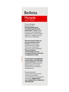 Экстракт монарды Beresta, для ногтей, кожи и волос, стекло, 30 мл - фото 809654289