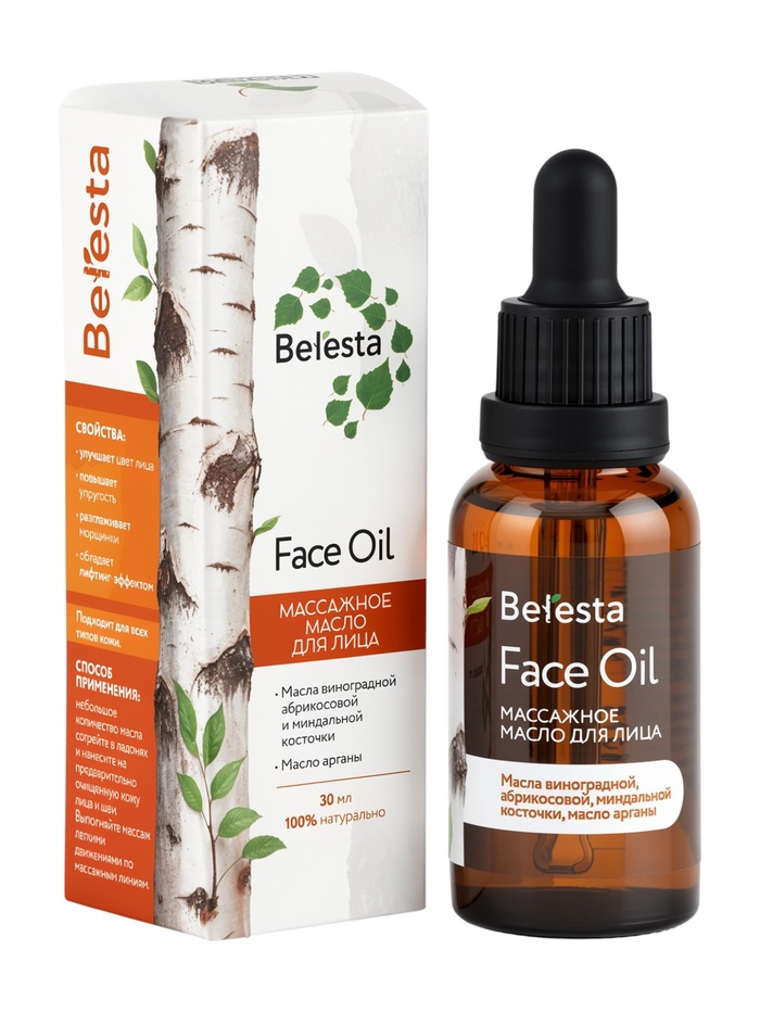 Масло массажное для лица «Beresta», стекло, 30 мл