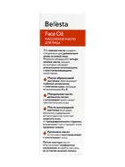 Масло массажное для лица Beresta, стекло, 30 мл - фото 809654298