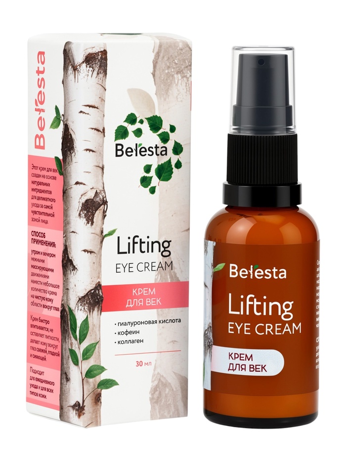Крем для век Beresta, стекло, 30 мл