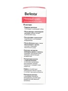 Крем для век Beresta, стекло, 30 мл - фото 809654306