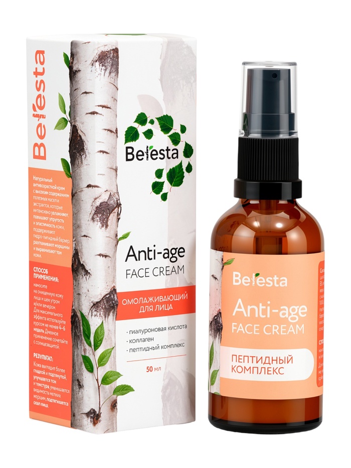 Крем омолаживающий, anti-age face cream Beresta, стекло, 50 мл