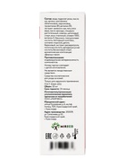Крем омолаживающий, anti-age face cream Beresta, стекло, 50 мл - фото 809654315