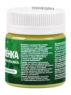 Зеленка MIRECO, на травах, пластик, 40 мл - Фото 2