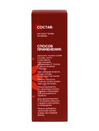 Экстракт монарды MIRECO стекло, 30 мл - Фото 4