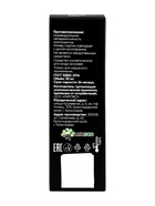 Масло для бороды и усов Mireco стекло, 30 мл - Фото 6