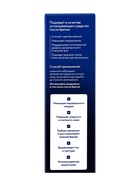 Крем для мужчин anti-age cream for man Mireco стекло, 50 мл - Фото 5