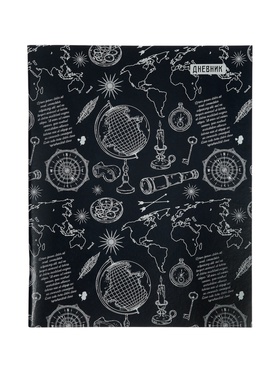 Дневник универсальный «Глобус и карты» 1-11 класс, 40 листов