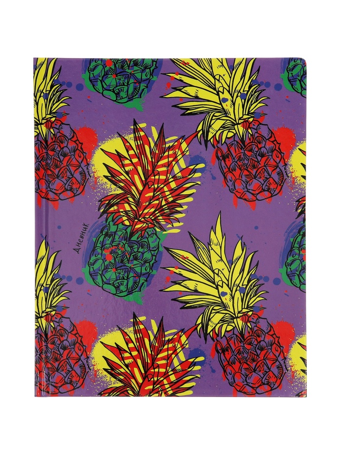 Дневник универсальный «Цветные ананасы» 1-11 класс, 40 листов, глянцевая ламинация, твёрдый переплёт