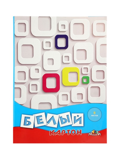Картон белый А3 «Квадратики», 8 листов, немелованный, односторонний, 215 г/м²