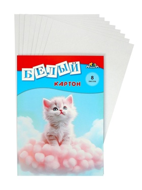 Картон белый А4 «Белый котёнок», 8 листов, немелованный, односторонний, 220 г/м², в папке