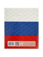 Тетрадь 48 листов в линейку «Для подготовки к ЕГЭ» - Фото 3