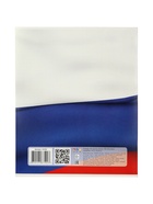 Тетрадь 48 листов в клетку «Для подготовки к ОГЭ» - Фото 3