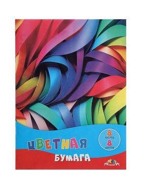 Бумага цветная А4 «Яркие полоски» 8 листов, 8 цветов, 50 г/м², 1-сторонняя, газетная