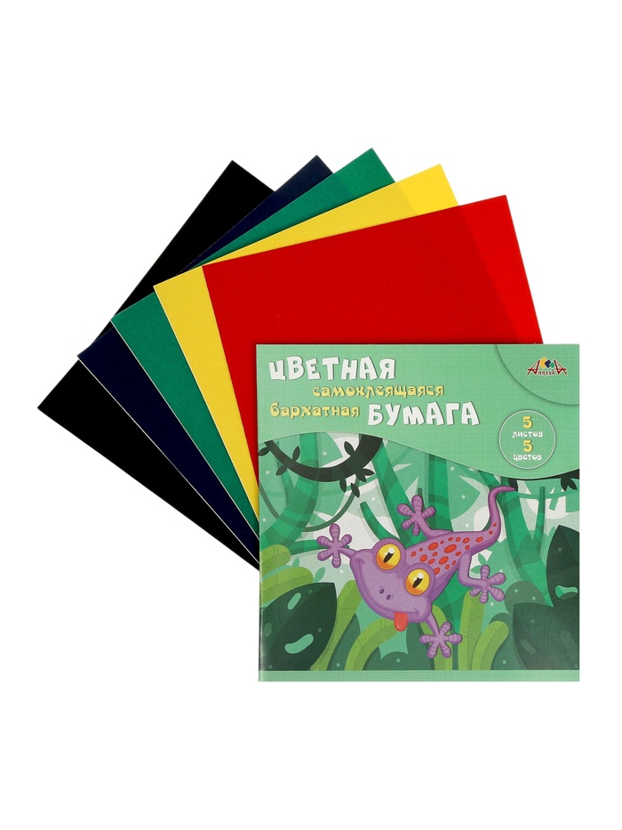 Бумага цветная бархатная «Веселая ящерица», 10 листов, 10 цветов, 240 г/м², самоклеющиеся, в папке