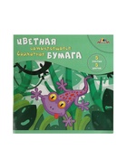 Бумага цветная бархатная «Веселая ящерица», 5 листов, 5 цветов, 40 г/м², самоклеющиеся, в папке - Фото 3
