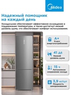 Холодильник двухкамерный Midea MDRB489FGE02OE, 339 л, No Frost, серый - Фото 6