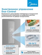 Холодильник двухкамерный Midea MDRB489FGE02OE, 339 л, No Frost, серый - Фото 8