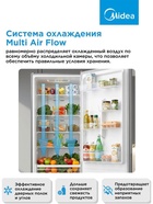 Холодильник двухкамерный Midea MDRB489FGE02OE, 339 л, No Frost, серый - Фото 9