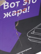 УЦЕНКА Электрогриль Kitfort KT-1637, 1200 Вт, антипригарное покрытие, 27×18 см - Фото 11