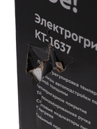 УЦЕНКА Электрогриль Kitfort KT-1637, 1200 Вт, антипригарное покрытие, 27×18 см - Фото 12
